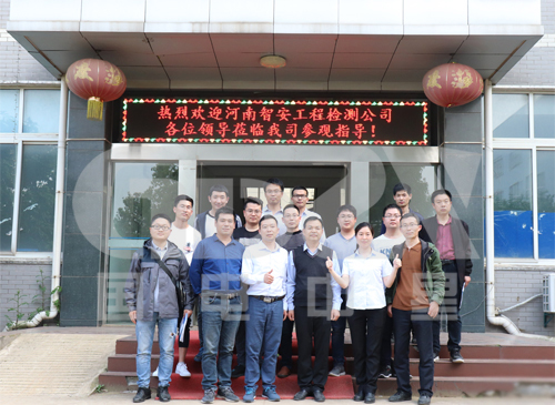 河南客戶培訓(xùn)合照.jpg 河南客戶培訓(xùn)合照.jpg