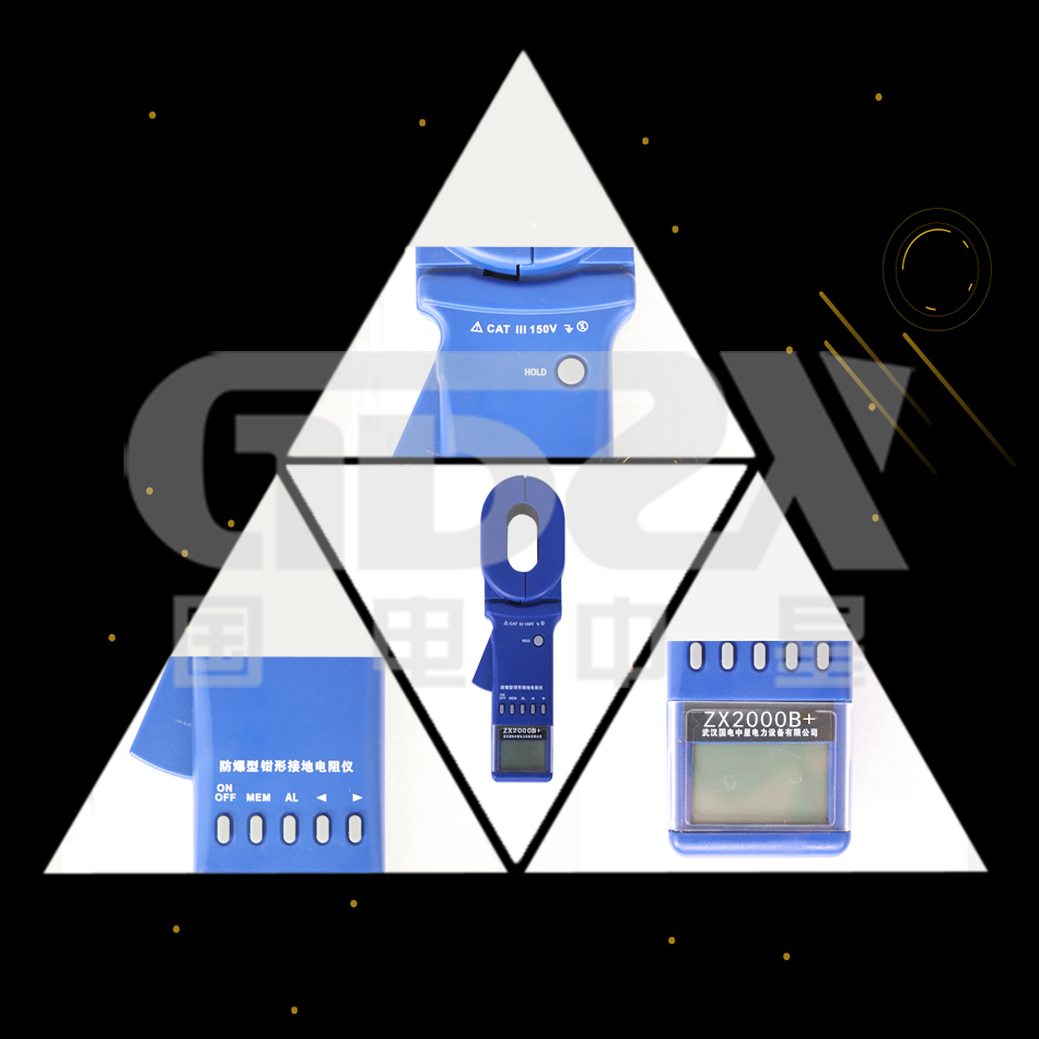 ETCR系列鉗形接地電阻測(cè)試儀