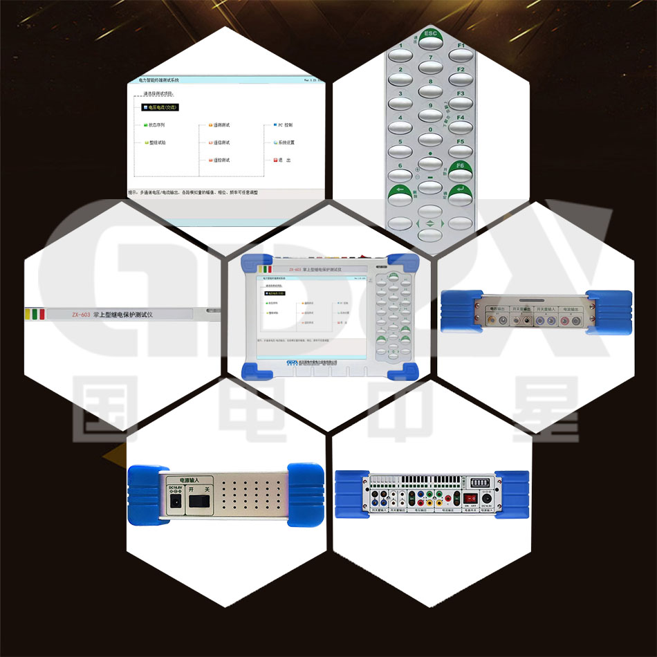 國電官網(wǎng)細(xì)節(jié)圖.jpg 國電官網(wǎng)細(xì)節(jié)圖.jpg