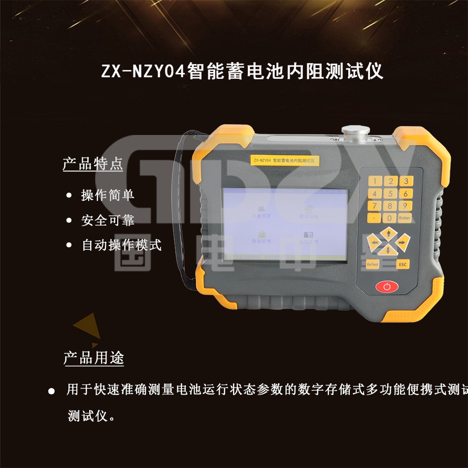 國(guó)電官網(wǎng)介紹.jpg 國(guó)電官網(wǎng)介紹.jpg