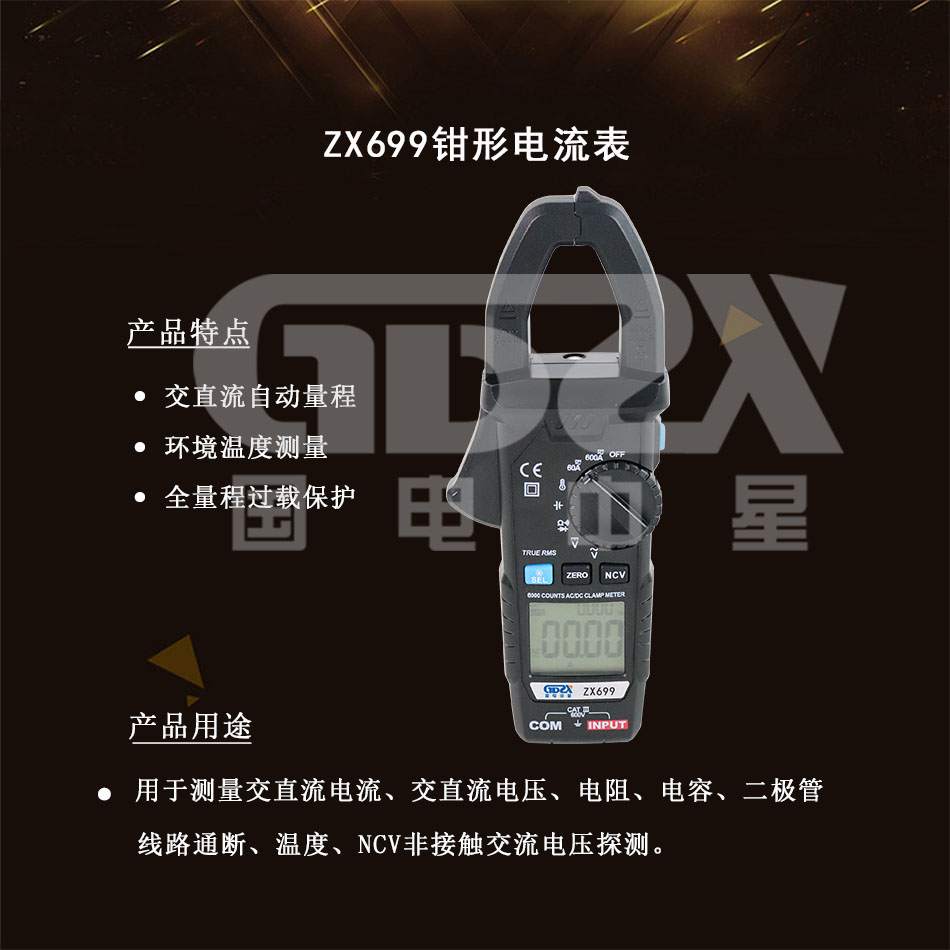 國(guó)電官網(wǎng)介紹.jpg 國(guó)電官網(wǎng)介紹.jpg