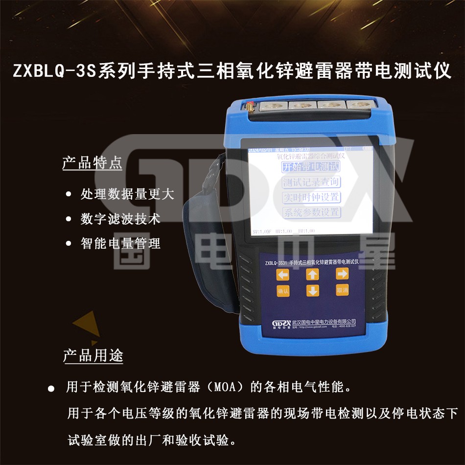 國電官網(wǎng)介紹.jpg 國電官網(wǎng)介紹.jpg