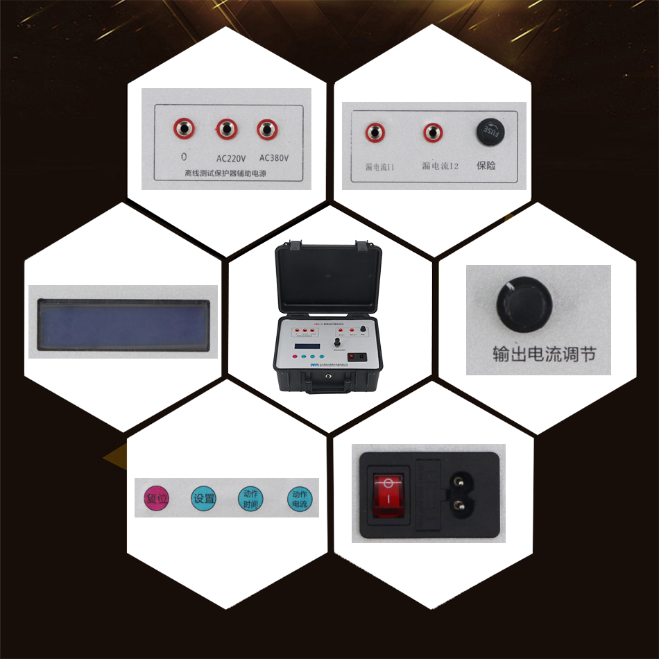 LBQ-IV漏電保護(hù)器測(cè)試儀-2.jpg